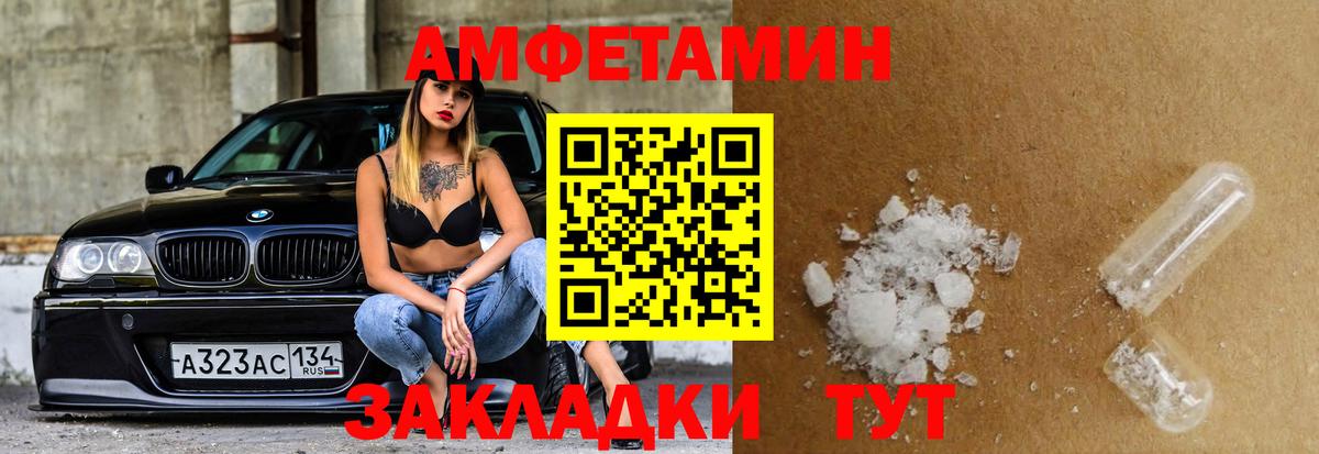 АМФ 97% Кизляр