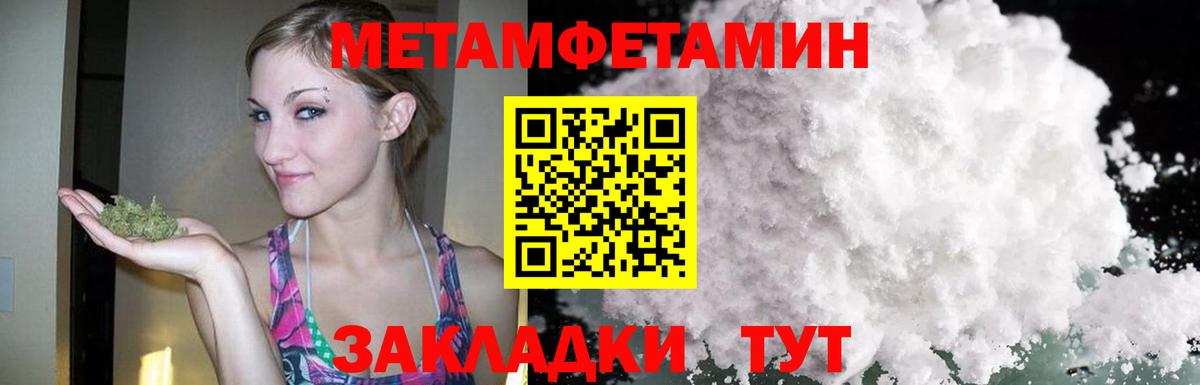 Amphetamine  Вход с VPN  Кизляр  АМФ VHQ 