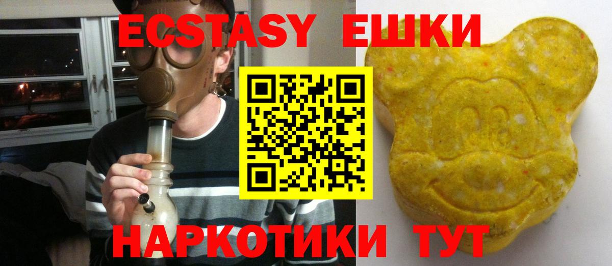ЭКСТАЗИ Кизляр
