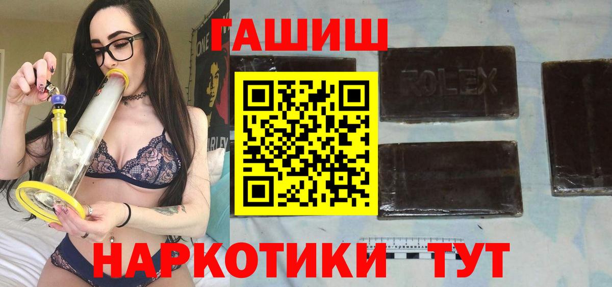 Кизляр  ГАШ индика сатива  купить наркотики цена  Вход с VPN 
