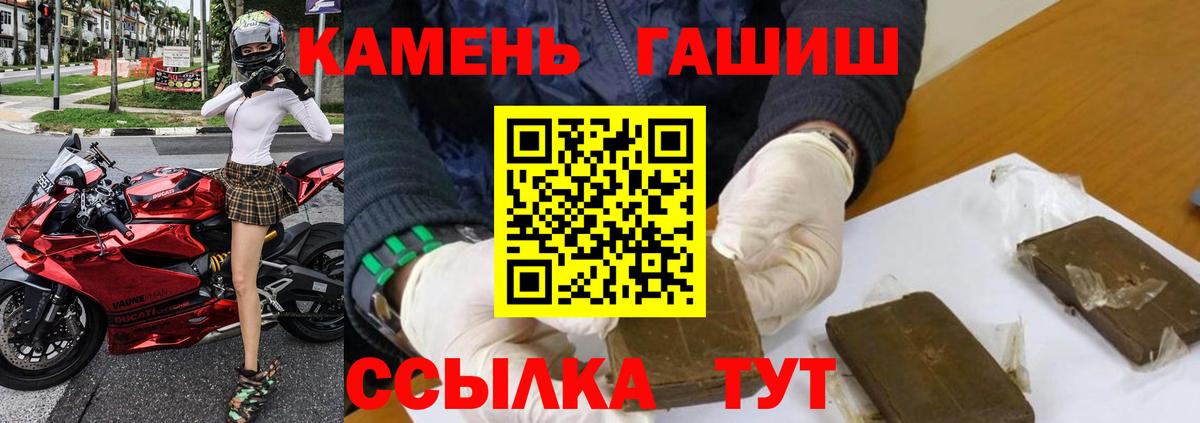 ГАШИШ Cannabis Кизляр