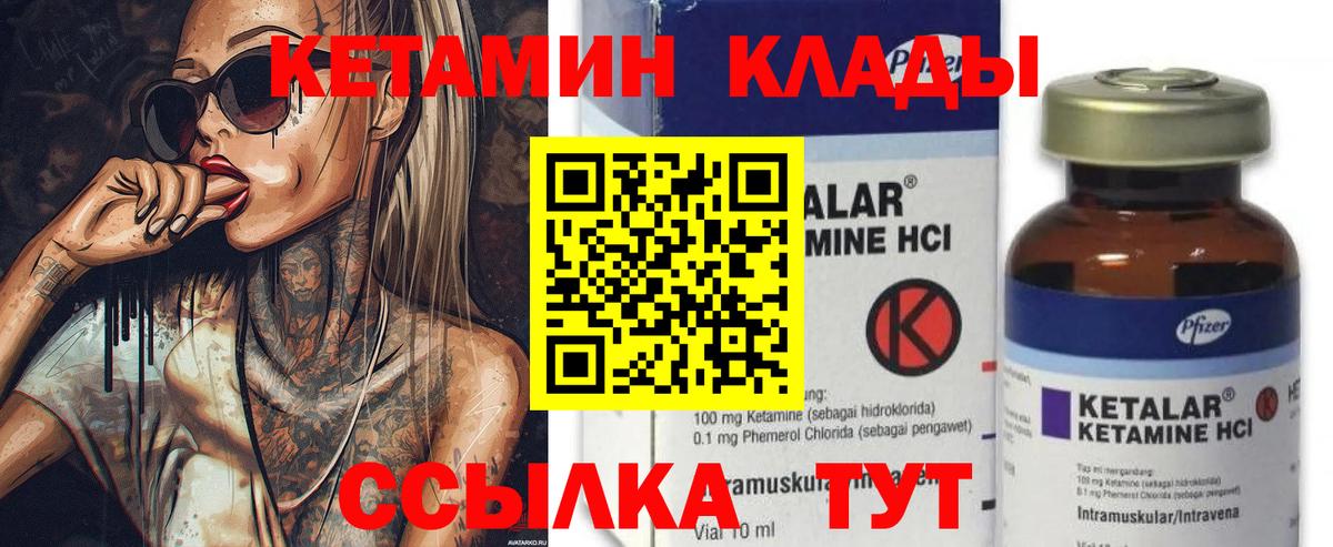 ГАШ  Каннабис  Alpha-PVP СК кристаллы  Экстази  Вход с VPN  МЕФ   Кизляр  Меф  Cocaine 