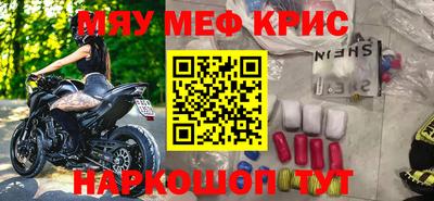 героин Краснознаменск