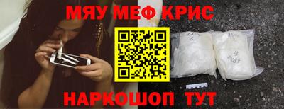 героин Краснознаменск
