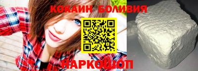 героин Краснознаменск