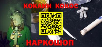 героин Краснокаменск