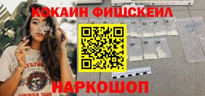 альфа пвп Янаул