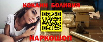 марки nbome Ярцево
