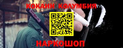 героин Краснознаменск