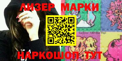 героин Краснокаменск