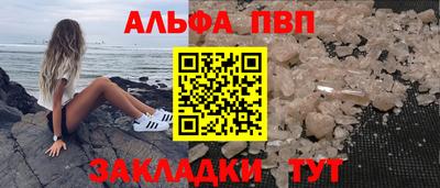 героин Краснокаменск