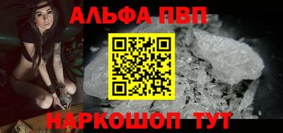таблы Краснодар