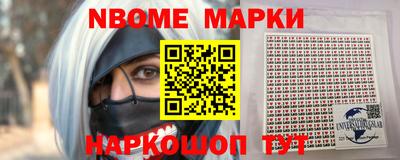 героин Краснокаменск