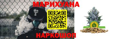 героин Краснокаменск