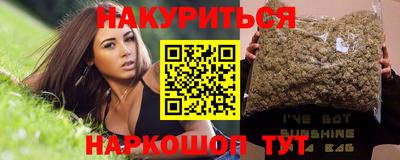 героин Краснокаменск