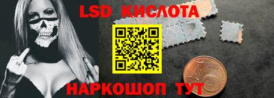 таблы Краснодар