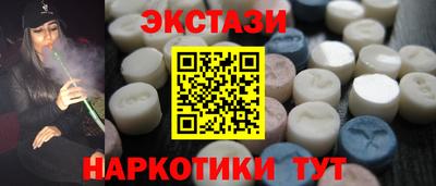 героин Краснокаменск