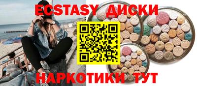 героин Краснознаменск