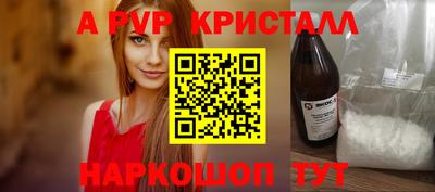 таблы Краснодар