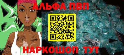 таблы Краснодар