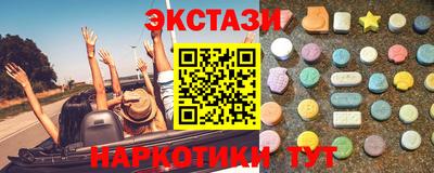 таблы Краснодар
