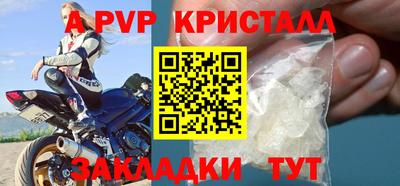 героин Краснознаменск