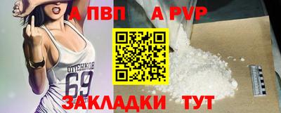 героин Краснокаменск