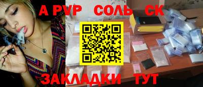 героин Краснокаменск
