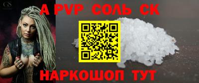 героин Краснокаменск