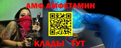 таблы Краснодар