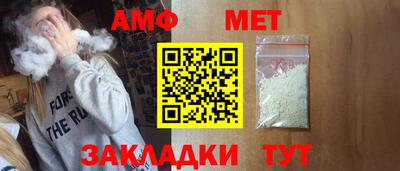 героин Краснокаменск