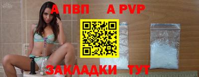 таблы Краснодар