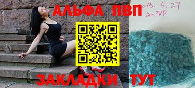 героин Краснокаменск