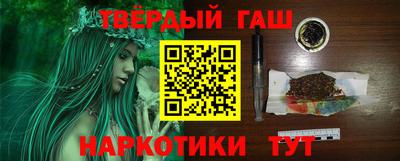 героин Краснокаменск