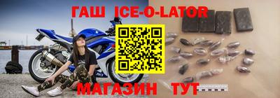 таблы Краснодар