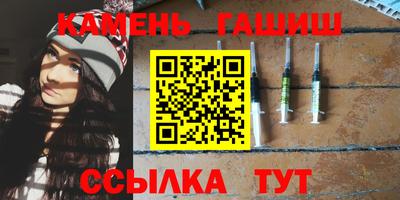героин Краснознаменск