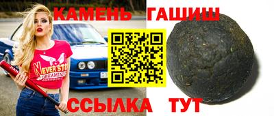 таблы Краснодар