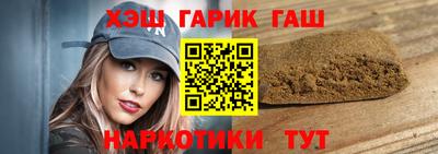 героин Краснокаменск