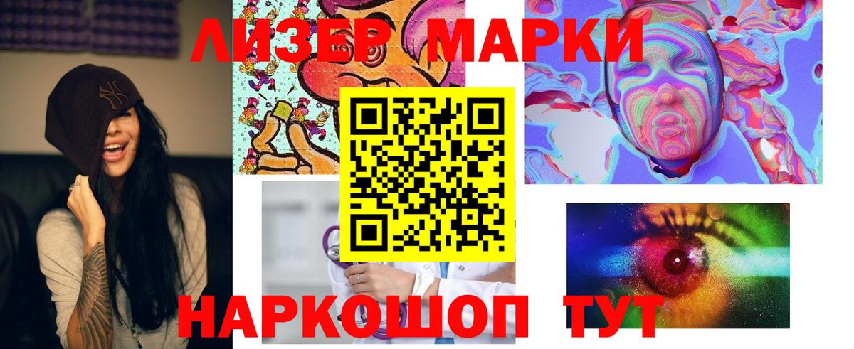 LSD-25 экстази ecstasy Кизляр