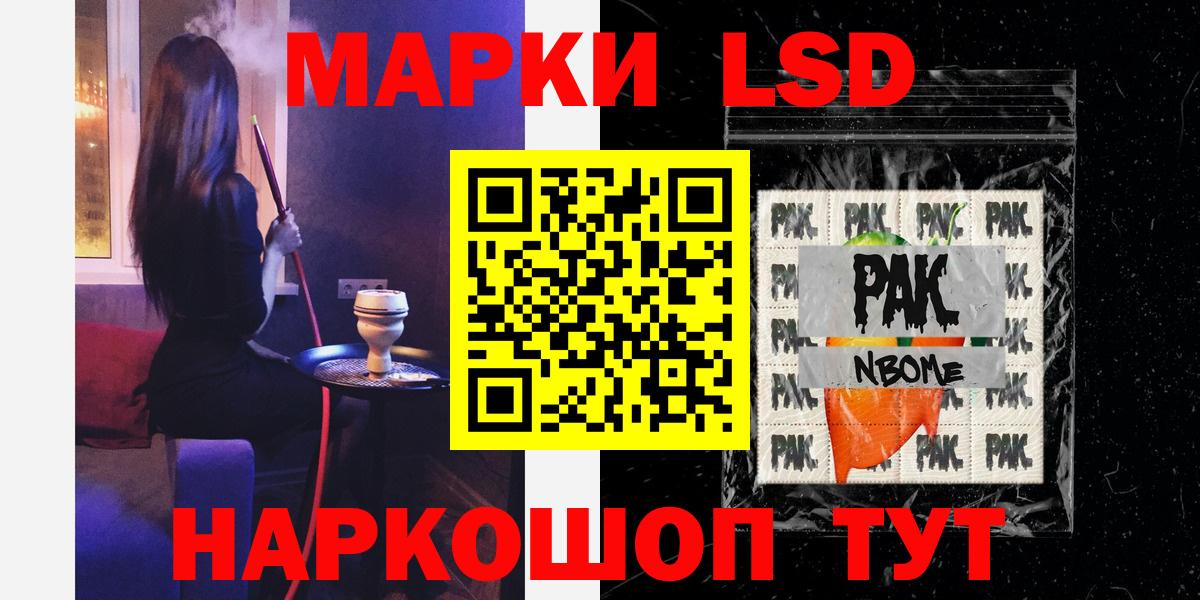 Кизляр  Лсд 25 экстази ecstasy  Вход с VPN 