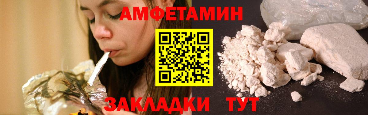 Первитин  Вход с VPN  Кизляр  Метамфетамин витя  Метамфетамин витя 