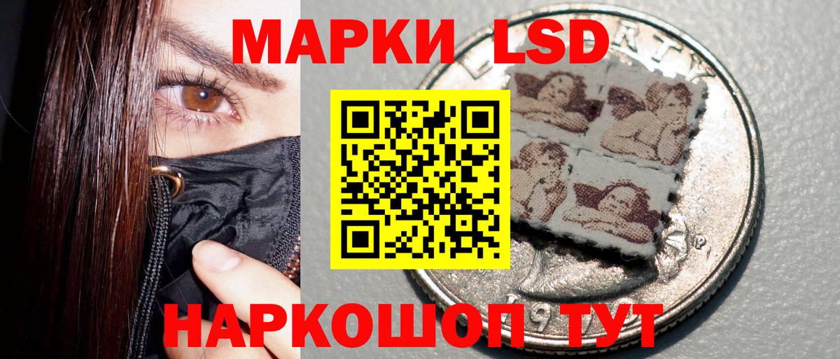 Кизляр  Марки N-bome  Вход с VPN  Марки N-bome 1500мкг 