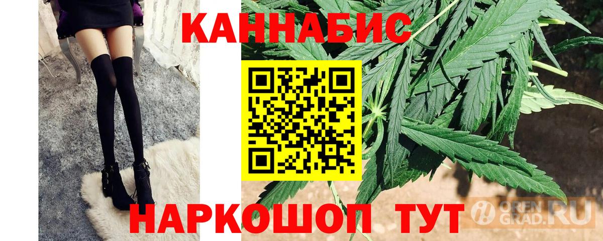 Шишки марихуана VHQ  Вход с VPN  Шишки марихуана White Widow  Кизляр 